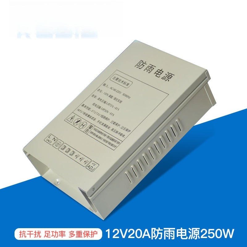 12V20A switching power supply  - Outdoor Lighting Switch review and price
