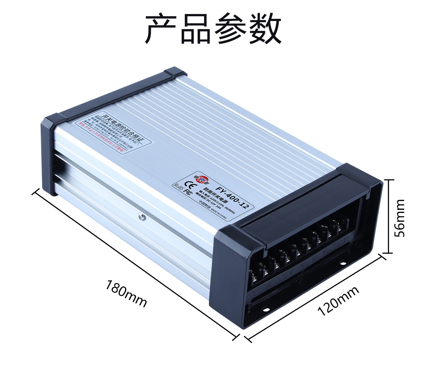 FY-400-12V33A Outdoor Rainproo - Outdoor Lighting Transformer Box review and price