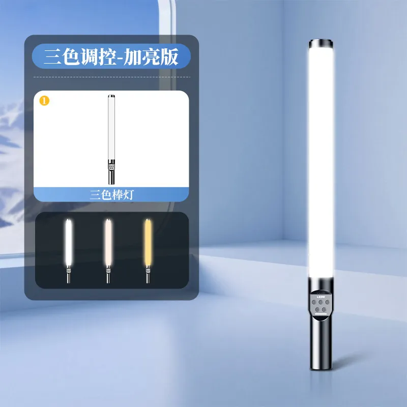 Portable RGB LED Light Stick H - Outdoor Lighting In Photography review and price