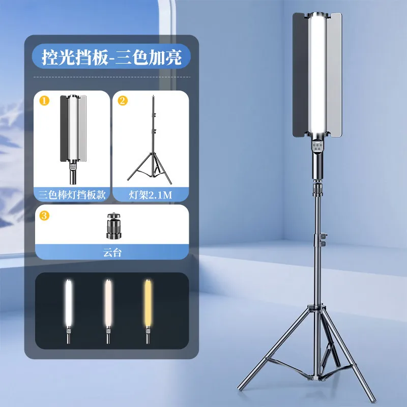 Portable RGB LED Light Stick H - Outdoor Lighting In Photography review and price