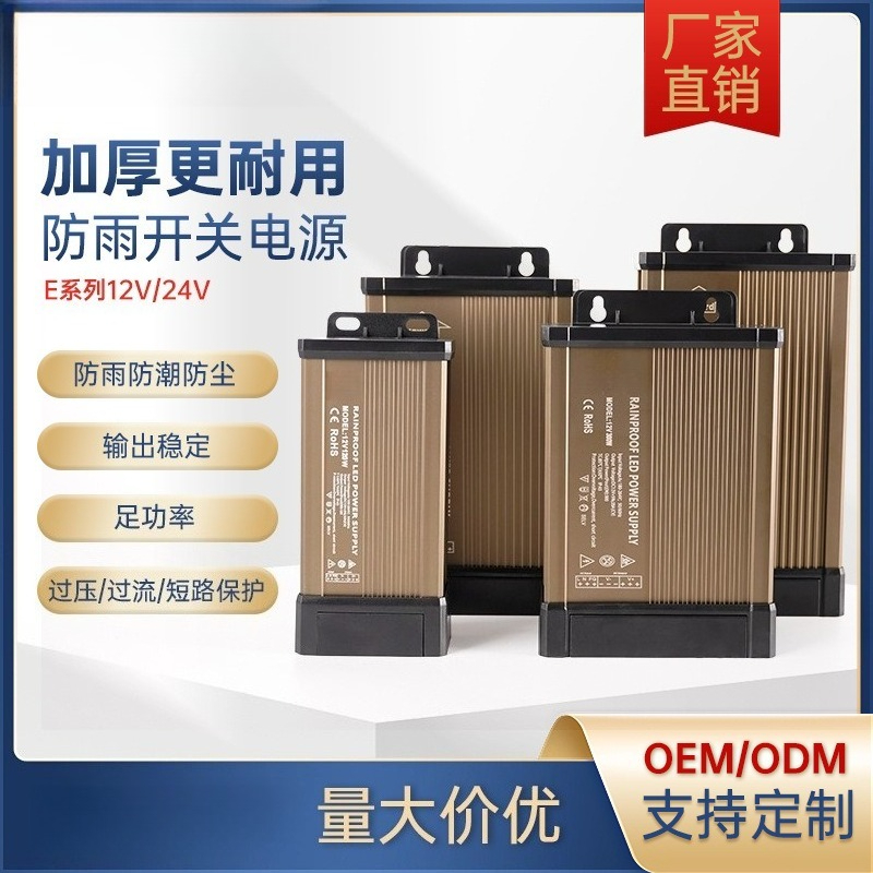 12V 400W Waterproof Outdoor Sw - Outdoor Lighting Transformer Box review and price