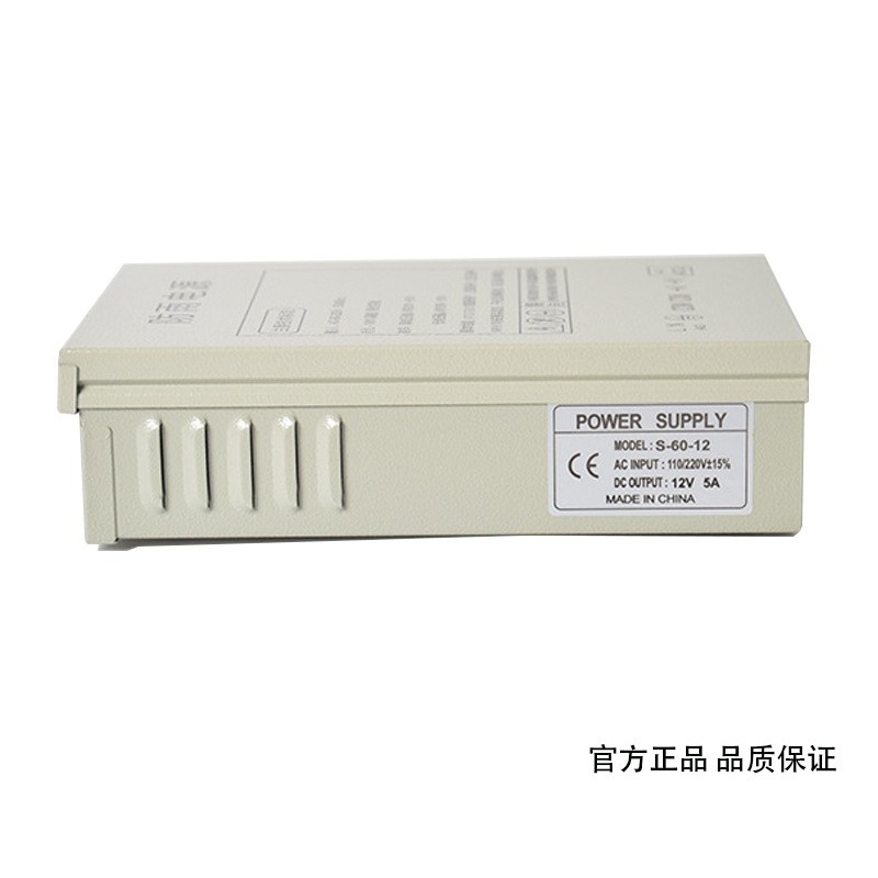 12V5A rainproof switching powe - Outdoor Lighting Switch review and price